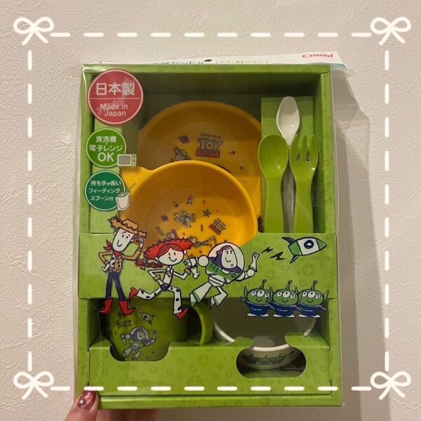 コンビ スマイル食器セット 離乳食 ベビー ギフト 出産祝い combi 贈り物