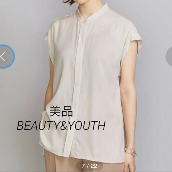 洗える◇BEAUTY&YOUTH キュプラスタンドカラーフレンチスリーブシャツ