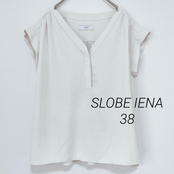 SLOBE IENA◇フレンスリーブ ギャザーブラウス アイボリー 38