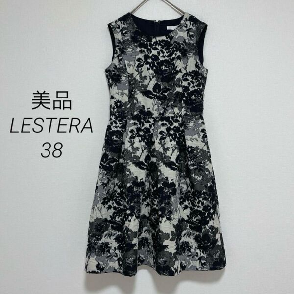 美品◇LESTERA ジャガードワンピース 38