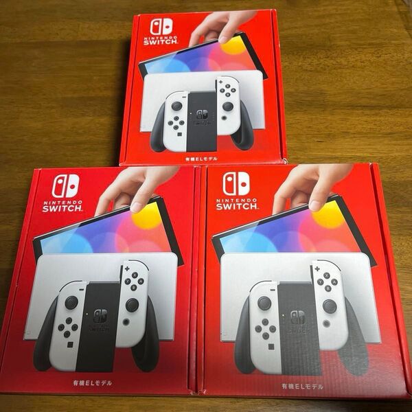 新古3台セット Nintendo Switch 有機ELモデル ホワイト ソフトオマケ付 商品説明必読