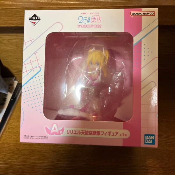 一番くじ TVアニメ A賞 リリエル天使空挺隊フィギュア 商品説明必読