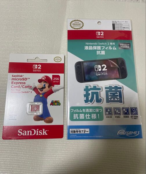 新品未開封 switch2 sdカード 256GB +液晶保護フィルム