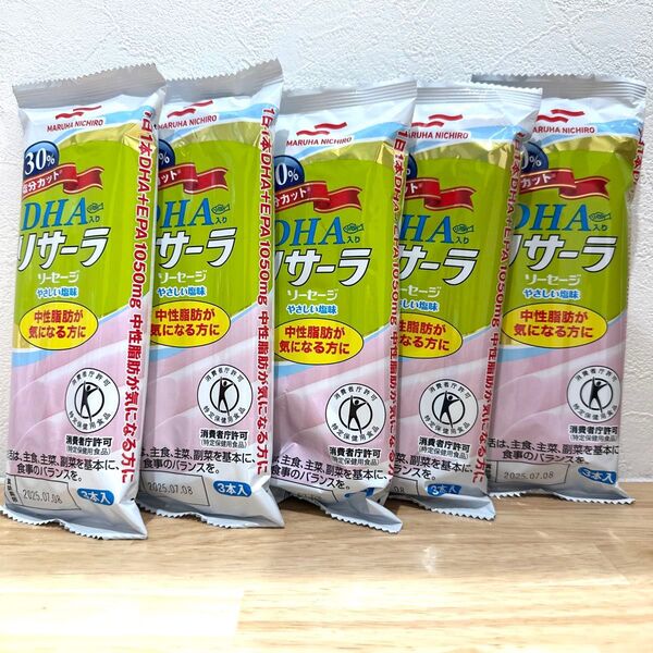 マルハニチロ DHA入り リサーラ ソーセージ 50g×3本入 5袋