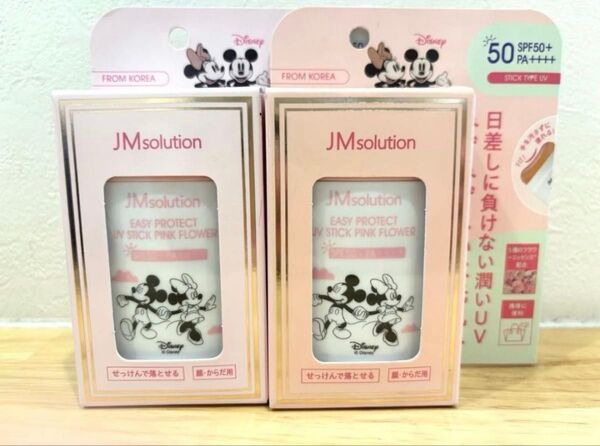 JMソリューション イージープロテクト UVスティック ピンクフラワー 2個