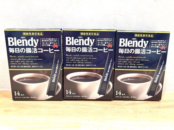 AGF ブレンディ スティックブラック 毎日の腸活コーヒー 14個入 ×3箱
