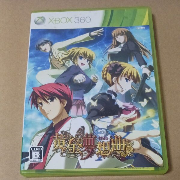 Xbox 360 黄金夢想曲X ソフト