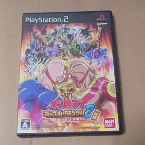 PS2 キン肉マン マッスルグランプリ2特盛