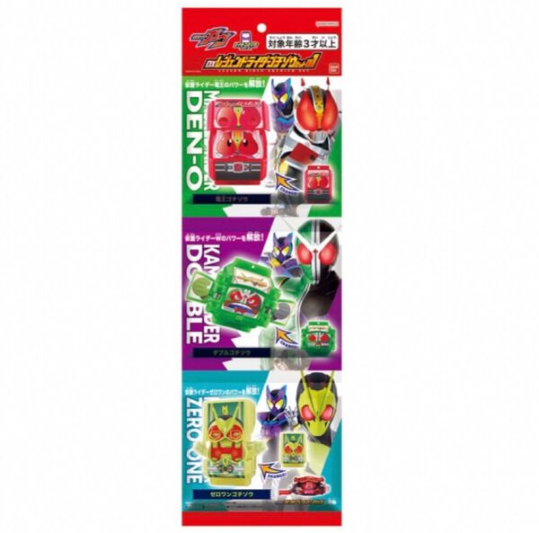 DXレジェンドライダーゴチゾウセット01 ゴチゾウ 仮面ライダーガヴ