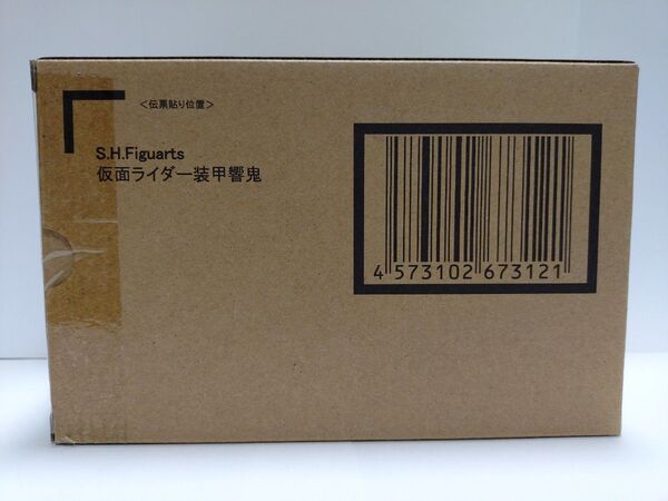 S.H.Figuarts 真骨彫製法 仮面ライダー装甲響鬼