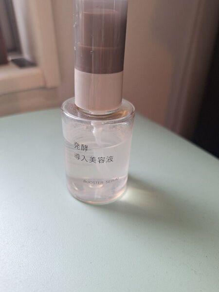 無印良品 発酵導入美容液