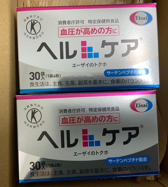 【新品未開封】エーザイ ヘルケア 4粒×30袋入 2箱セット 血圧ケアサプリ