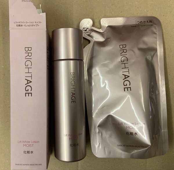 Brightage リフトホワイトローションモイスト 一本プラス詰め替え一袋 2点セット