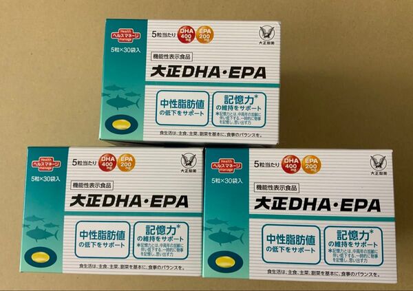 SALE★大正DHA・EPA 5粒×30袋入 90袋 1ヶ月分×3箱セット