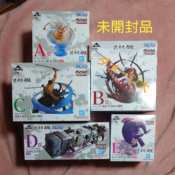 一番くじ ワンピース 匠ノ系譜 覇極 A賞 B賞 C賞 D賞 E賞 ルフィ シャンクス ゾロ キッド ボニー フィギュア まとめ