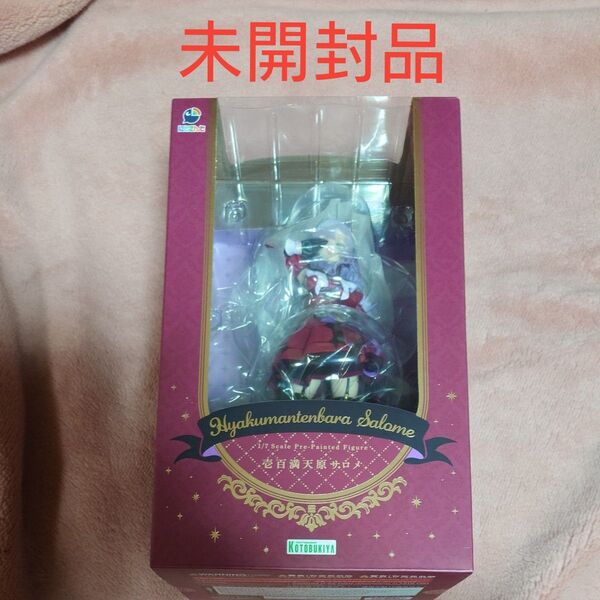 コトブキヤ 壱百満天原サロメ (ひゃくまんてんばらさろめ) にじさんじ 1/7 完成品 フィギュア KOTOBUKIYA