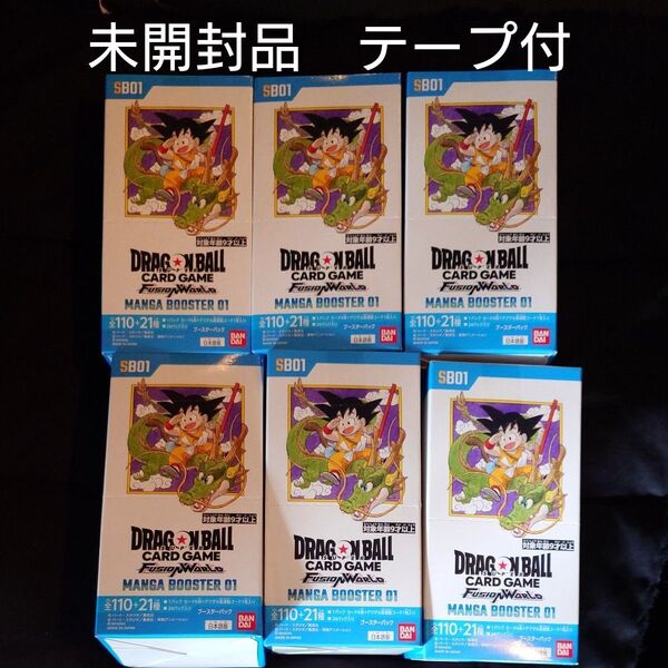 ドラゴンボールスーパーカードゲーム フュージョンワールド MANGA BOOSTER 01 SB01 6 BOX