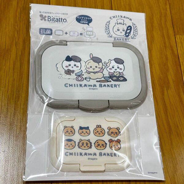 ちいかわ ベーカリー 限定 ウェットシートのフタ ビタット ハチワレ うさぎ 2個セット ベビーグッズ ベビー用品 フタ ふた