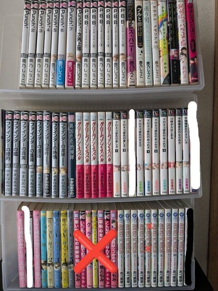 BLコミックまとめ売り バラ売り可