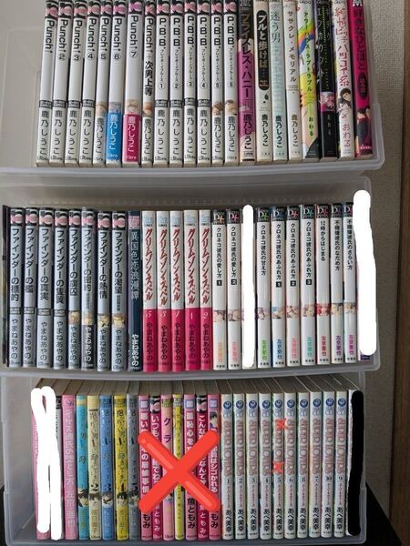 BLコミックまとめ売り バラ売り可