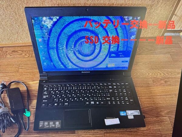 Lenovo B590ノートパソコン バッテリー/SSD交換済