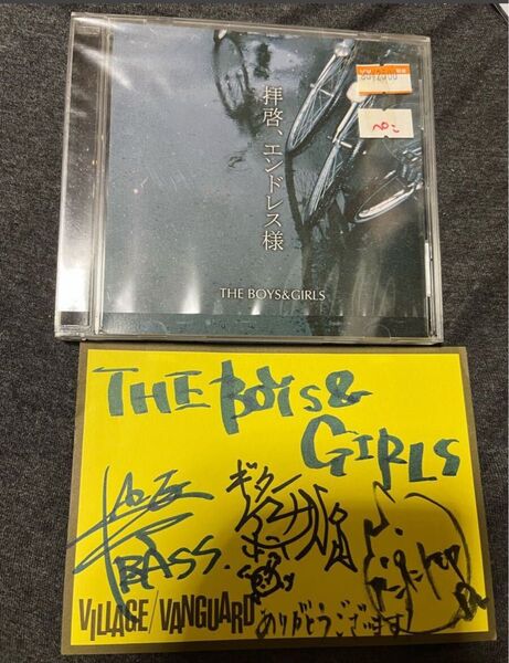THE BOYS&GIRLS 拝啓、エンドレス様 CD アルバム サイン入りPOP付