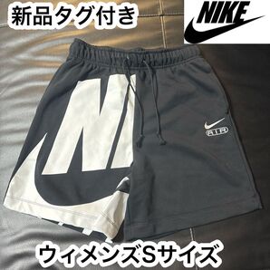 NIKE ウィメンズ スウェット ハーフパンツ 正規品 ビッグスウッシュ S ナイキ スポーツ ショートパンツ レディース メンズ