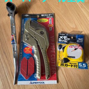 スーパーツール工具他