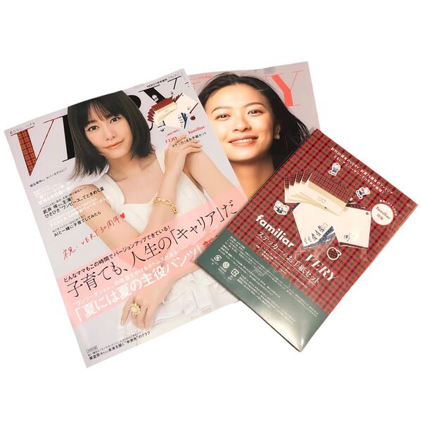 VERY ヴェリィ 7月号 増刊 ファミリア 付録付き ステッカー&お手紙セット Familiar 光文社