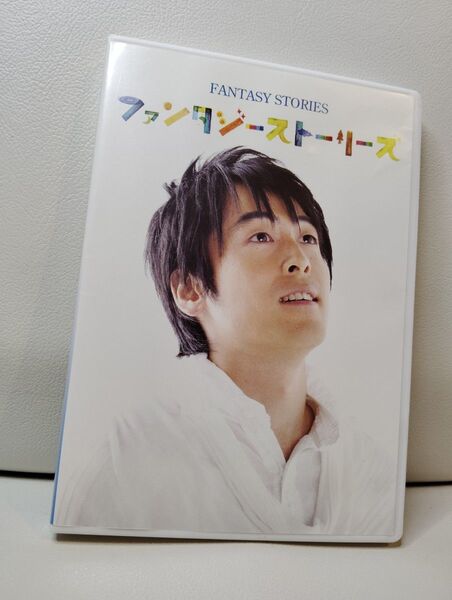 廃盤DVD 今井ゆうぞう ファンタジー・ストーリーズ おかあさんといっしょ