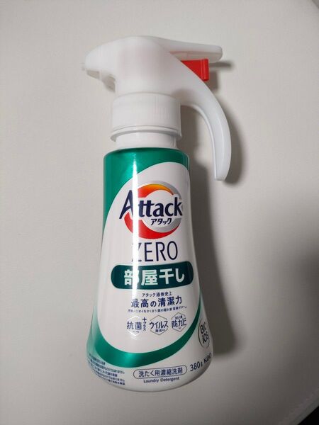 Attack ZERO 部屋干し 洗たく用濃縮洗剤 380g