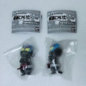 仮面にゃいだー その2 仮面ライダーガヴ2個セット