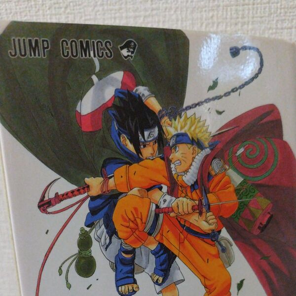 NARUTO 巻ノ20 (ジャンプ・コミックス) 岸本斉史/著