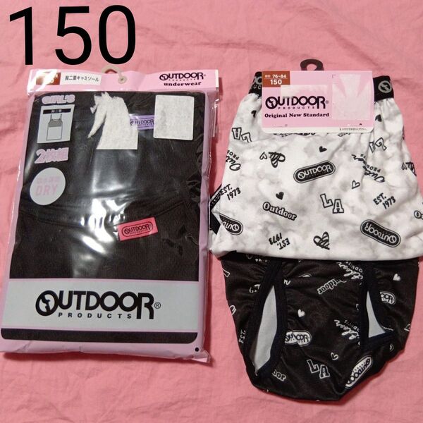 OUTDOOR 女の子 胸二重キャミソール ショーツ インナーセット 150サイズ