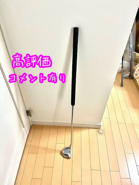 早い者勝ち⇒『1,000円引き』★訳あり★中尺パター★アームロックに★サラサラ感触グリップ★普通に握ってカウンターバランス