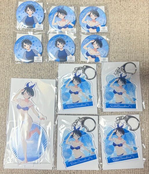 彼女、お借りします くじメイト 更科瑠夏 アクリルスタンド アクリルキーホルダー 缶バッジ
