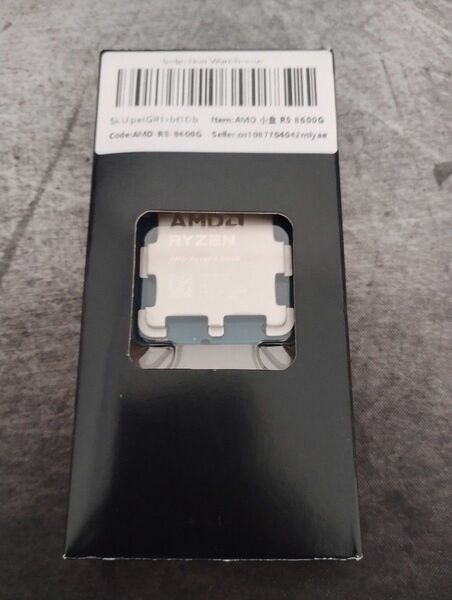 「ほぼ新品」AMD Ryzen 5 8600G ※本体のみ