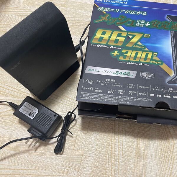 NEC PA-WG1200HP4 Wi-Fiホームルーター wifiルーター