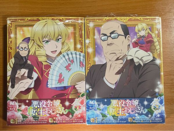 Blu-ray 2巻セット 悪役令嬢転生おじさん 1 2