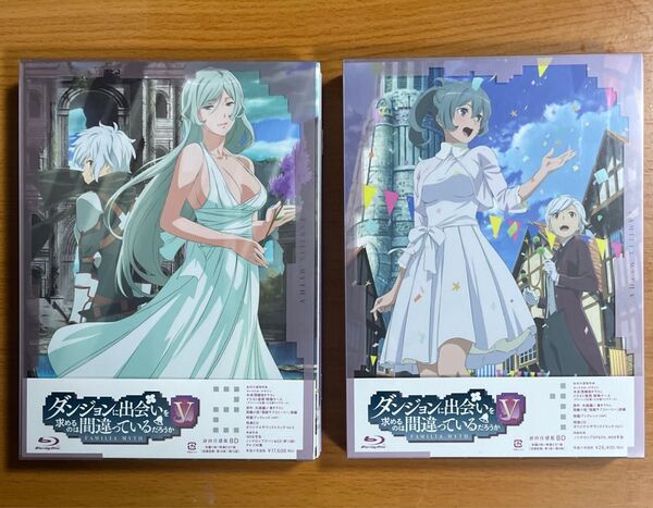 Blu-ray 上下巻セット ダンジョンに出会いを求めるのは間違っているだろうか V 5期 初回仕様版