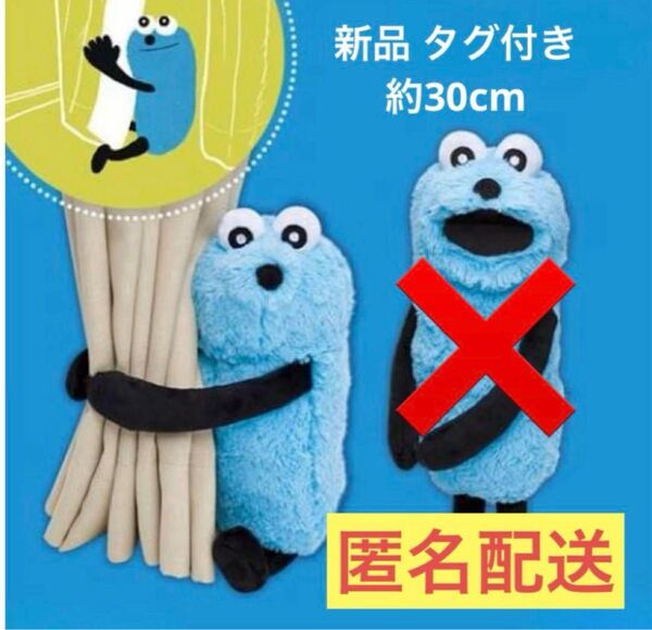 PUPPET SUNSUN パペット スンスン だきつき ぬいぐるみ 口とじ 約30cm 新品 最安