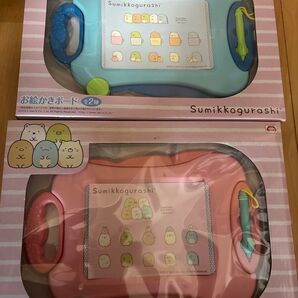 すみっコぐらし お絵かきボード ブルー ピンク 全2色 セット 約29cm レア 新品 未開封 最安
