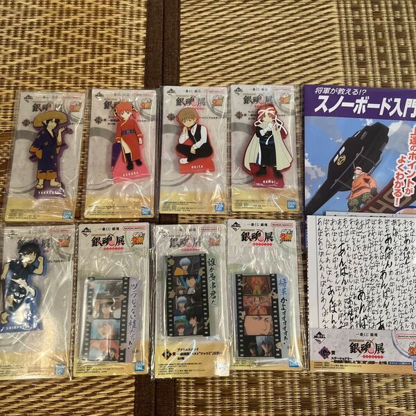 一番くじ 銀魂 銀魂展 F賞 アクリルスタンド 3種 G賞 ステーショナリー 2種 H賞 ラバースタンド 5種