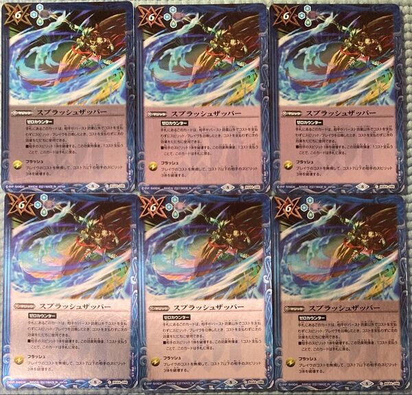 【クーポン対象】バトルスピリッツ①②&週刊少年ジャンプ2025年28号付録ONE PIECE単行本シールセット