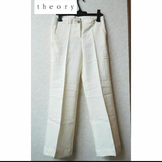セオリー Theory 白 パンツ ワイドパンツ センタープレス ストレート ホワイト 白パン レディース 女性麻リネン コットン