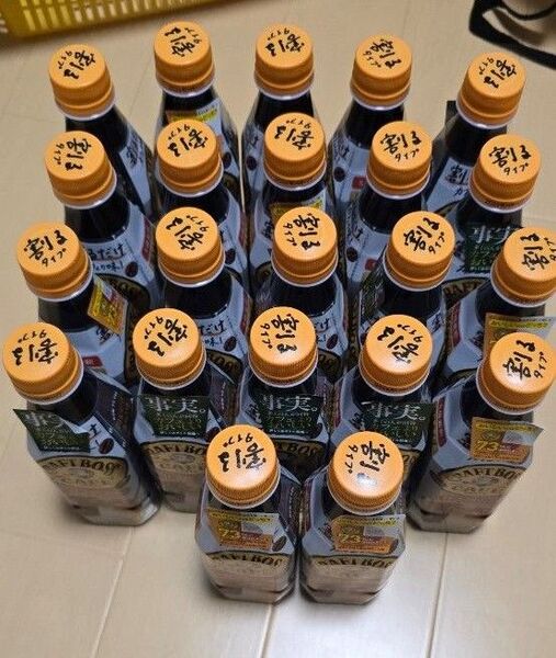 割るだけクラフトボスカフェ 340mlペット 新品22本 甘さ控えめ