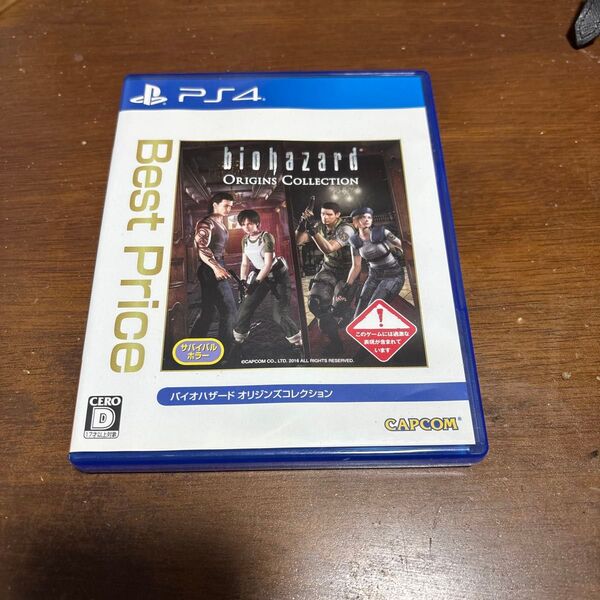 ps4 バイオハザード ORIGINS COLLECTION!!