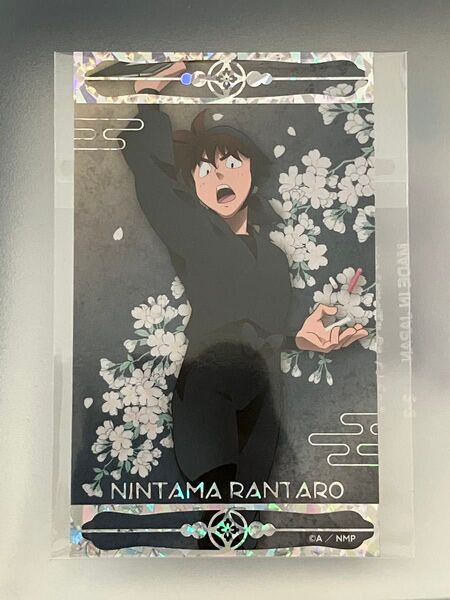 忍たま乱太郎 最強の軍師 アニメイトカフェ アニカフェ 花いっぱいの春が来た!の段 箔押し カード 土井半助