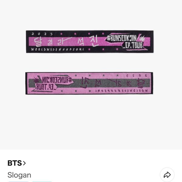 BTS JIN(ジン)のソロツアー「RUN SEOKJIN ep. TOUR」公式グッズのスローガンタオル