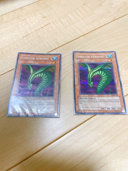 遊戯王 デュエルモンスターズ キラースネーク 英語版 2枚セット SDD-002
